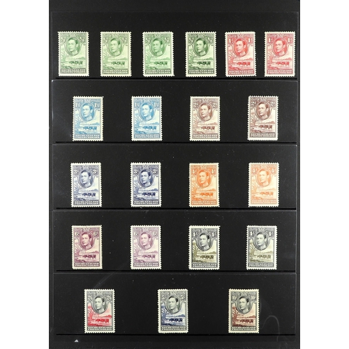 183 - BECHUANALAND 1937-52 MINT COLLECTION incl. 1938-52 set plus shades incl. ½d light yellowish green & ... 