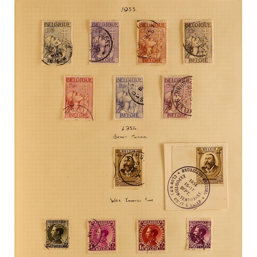 185 - BELGIUM 1849-1997 EXTENSIVE USED COLLECTION IN FOUR SIMPLEX ALBUMS with a good 19th century range in... 