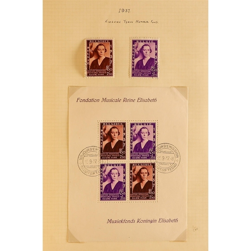 185 - BELGIUM 1849-1997 EXTENSIVE USED COLLECTION IN FOUR SIMPLEX ALBUMS with a good 19th century range in... 