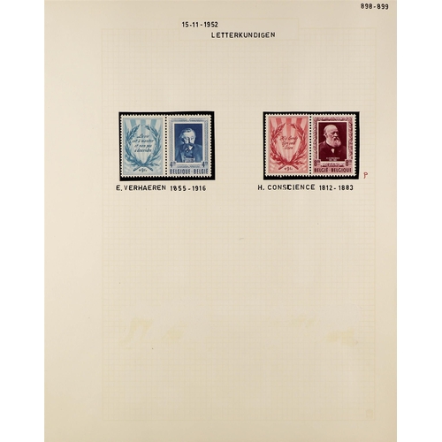 189 - BELGIUM 1952-59 NEVER HINGED MINT collection incl. 1952 Koekelberg set, Writers set plus 4f and 8f w... 