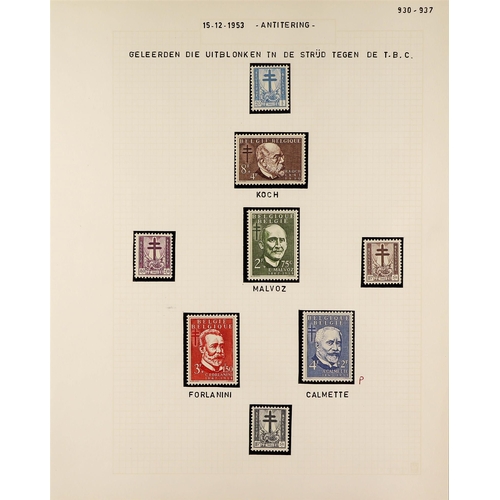 189 - BELGIUM 1952-59 NEVER HINGED MINT collection incl. 1952 Koekelberg set, Writers set plus 4f and 8f w... 