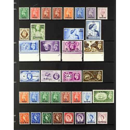 202 - BR. P.A. E.ARABIA 1948-1960 MINT COLLECTION incl. 1948 set with both 1½a on 1½d, 1948 Wedding set, 1... 