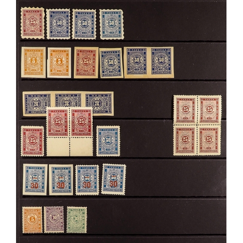 203 - BULGARIA 1884-96 POSTAGE DUE STAMPS a never hinged mint range, with 1884-95 lozenge perf 25st. and s... 