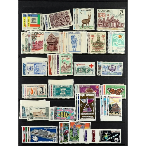 206 - CAMBODIA 1957-71 NEVER HINGED MINT COLLECTION with a range of sets and m/s, S.T.C. £285 in SG 2012. ... 