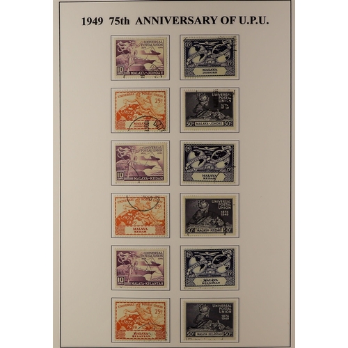 51 - COLLECTIONS & ACCUMULATIONS COMMONWEALTH 1949 UPU ANNIVERSARY almost complete fine used, just missin... 