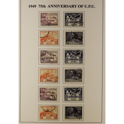 51 - COLLECTIONS & ACCUMULATIONS COMMONWEALTH 1949 UPU ANNIVERSARY almost complete fine used, just missin... 