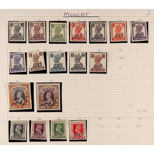 53 - COLLECTIONS & ACCUMULATIONS COMMONWEALTH IN THREE LEVER-ARCH FILES earlier to modern mint and used, ... 