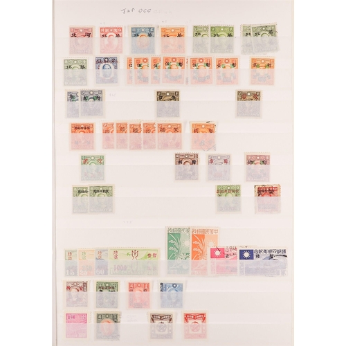 60 - COLLECTIONS & ACCUMULATIONS CHINA AND HUNGARY IN A STOCKBOOK unchecked mint and used ranges. (Qty)