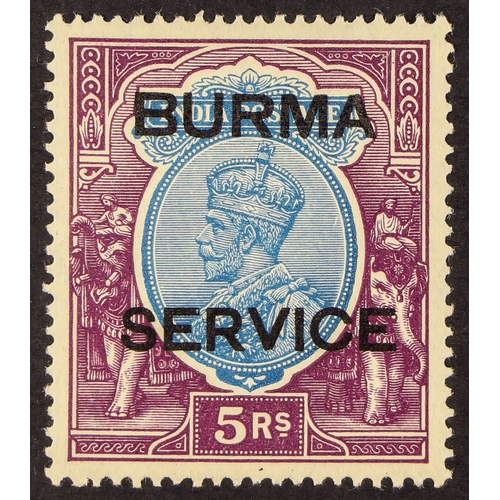 101 - BURMA OFFICIAL 1937 5r ultramarine & purple, SG O13, fine mint. Cat. £225.