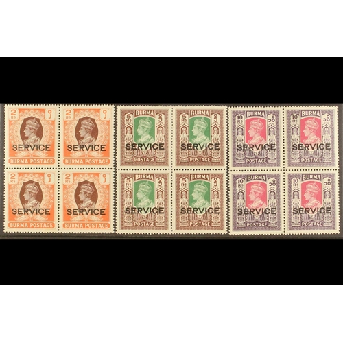 102 - BURMA OFFICIAL 1946 2r, 5r, & 10r, SG O38/O40, never hinged mint blocks of four. Cat. £218. (12 stam... 