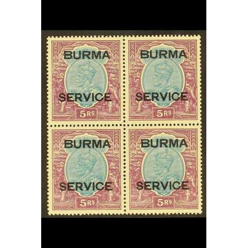 103 - BURMA OFFICIALS 1937 5r ultramarine and purple, SG O13, never hinged mint block of four. Cat. £900.