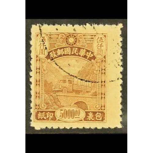 125 - CHINA WAR AGAINST JAPAN 1944-45 $5,000 brown Parcels Post, SG P714, fine used. Cat. £160.