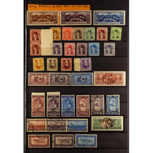 141 - EGYPT 1936-52 COLLECTION fine mint and used, with much never hinged incl. 1937-44 set, plus 5m imper... 