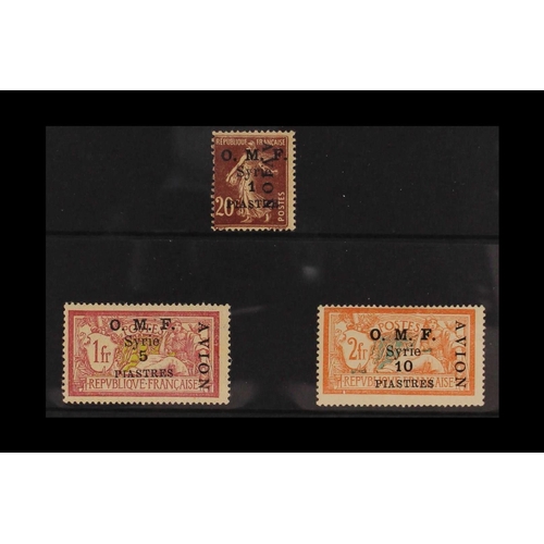 159 - FRENCH COLONIES SYRIA 1921 Air post surcharged set, Yv 7/9, SG 86/88, good to fine mint. (3 stamps)