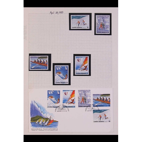 201 - GREECE 1954-98 SPORT STAMPS COLLECTION. with never hinged mint sets and miniature sheets, plus cover... 