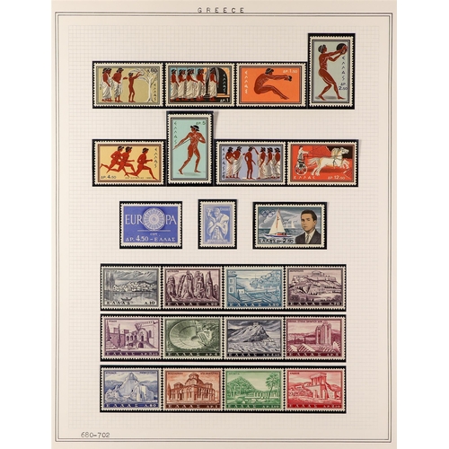 202 - GREECE 1956-70 COMPLETE NEVER HINGED MINT COLLECTION incl. 1956 2d Rotary, 1956 & 1957 Royal Family ... 