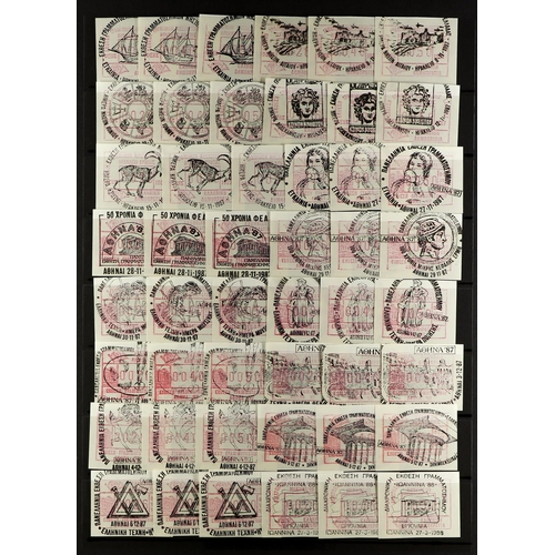 203 - GREECE MACHINE VENDED LABELS 1985-96 collection with PRE-CANCELS, includes sets incl. Olympics, Exhi... 