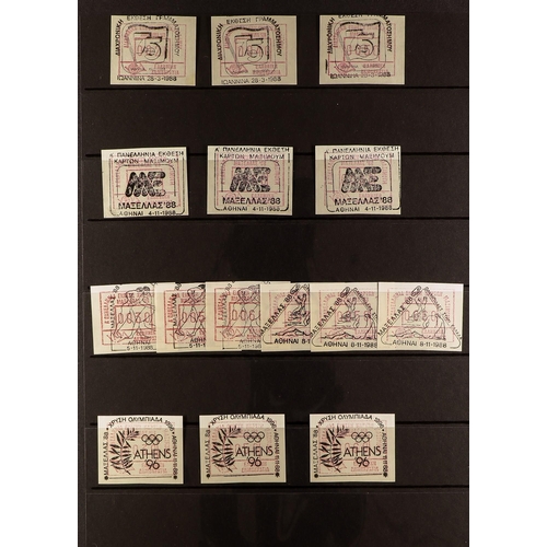 203 - GREECE MACHINE VENDED LABELS 1985-96 collection with PRE-CANCELS, includes sets incl. Olympics, Exhi... 