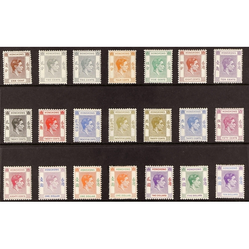 209 - HONG KONG 1938-52 fine mint range incl.  $1 red-orange & green, $2 reddish violet & scarlet, $5 gree... 