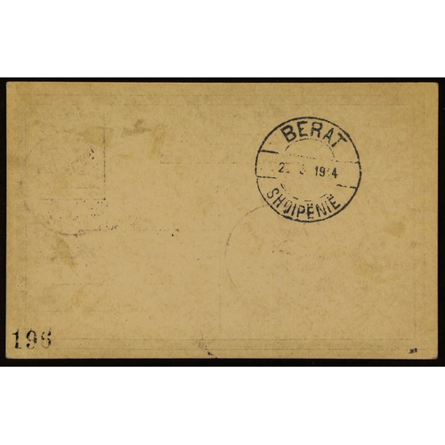 21 - ALBANIA 1914 (11 Mar) 5 Qint green 