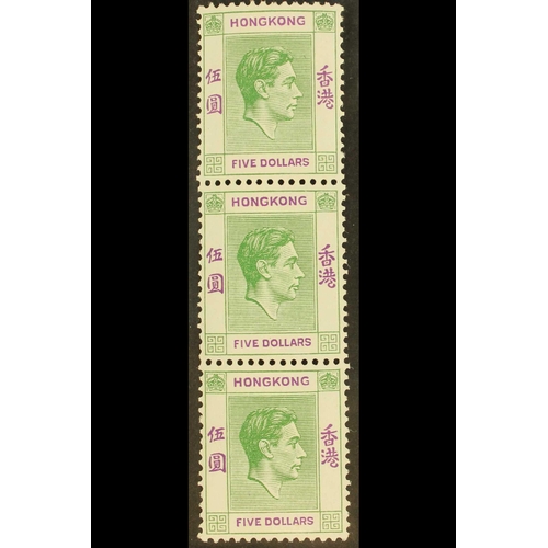 210 - HONG KONG 1947 $5 yellow- green and violet on chalky paper, SG 160ab, never hinged mint vertical str... 