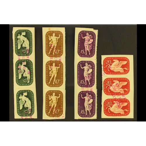 213 - HUNGARY 1940 ARCHIVE SPECIMENS 1940 Artist's Fund complete set, Michel 643/646, in strips of three a... 