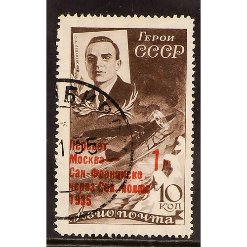 385 - RUSSIA 1935 1p on 10k sepia Air Moscow to San Francisco via North Pole Flight overprint, watermark h... 