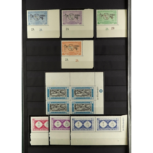 408 - SAUDI ARABIA 1961-77 NEVER HINGED MINT COLLECTION with sets, pairs, blocks of four & six incl. 1963 ... 