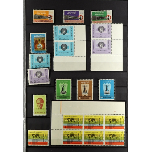 408 - SAUDI ARABIA 1961-77 NEVER HINGED MINT COLLECTION with sets, pairs, blocks of four & six incl. 1963 ... 