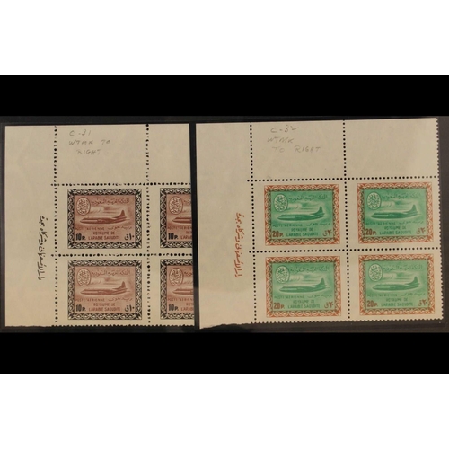 409 - SAUDI ARABIA 1963-64 10p & 20p Vickers Viscount Airs larger format, SG 491/2, in never hinged mint c... 