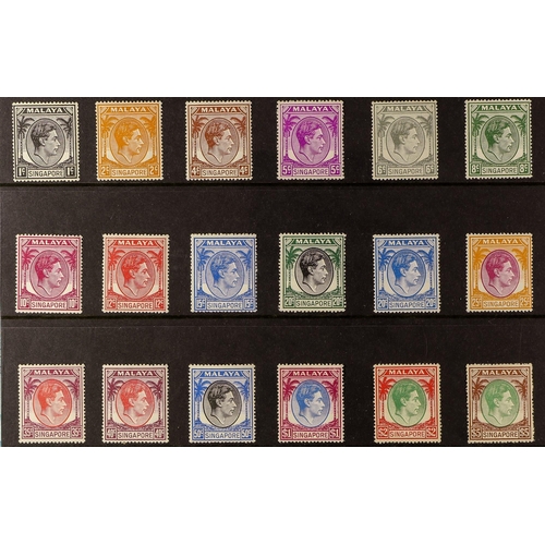 419 - SINGAPORE 1948-52 perf. 17½x18 set, SG 16/30, fine mint. Cat. £400. (18 stamps)