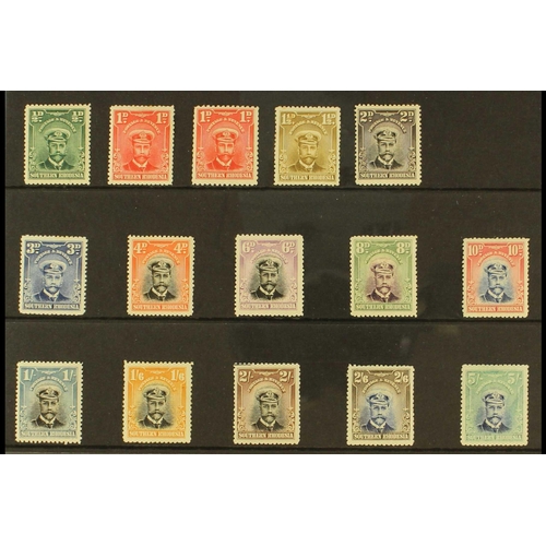 451 - SOUTHERN RHODESIA 1924-29 Admiral set plus 1d coil, SG 1/14, mainly fine mint. Cat. £229 (15 stamps)