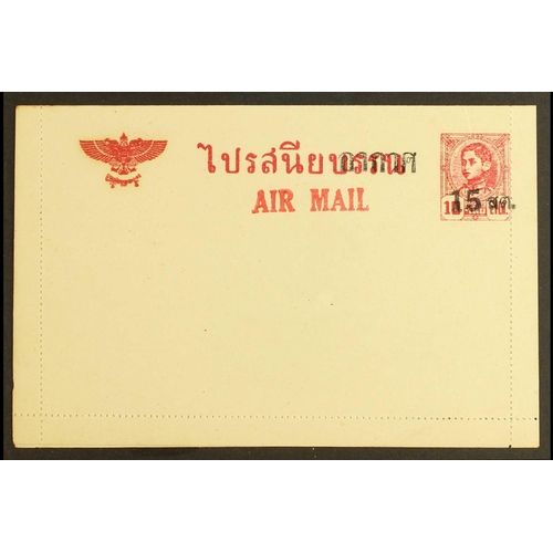 468 - THAILAND 1948 (circa) UNISSUED AIR MAIL LETTER CARD. 1943 10stg carmine letter card with additional ... 