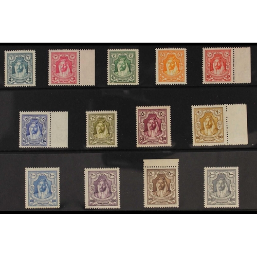 471 - TRANSJORDAN 1927-29 New Currency set, SG 159/71, never hinged mint. Cat. £200. (13 stamps)