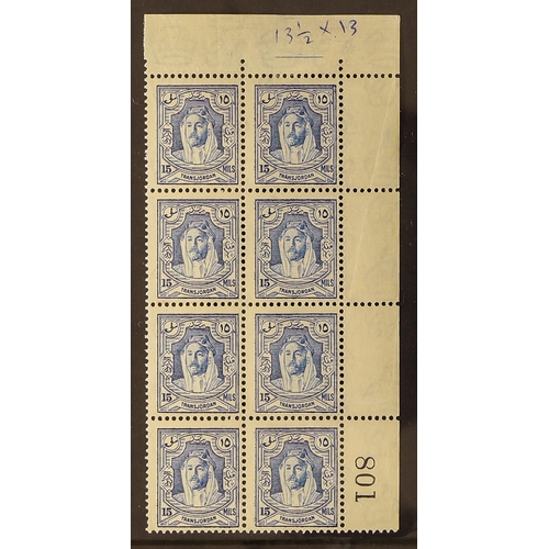 473 - TRANSJORDAN 1930-39 15m ultramarine perf 13½x13, SG 200b, fine mint upper right corner block of eigh... 