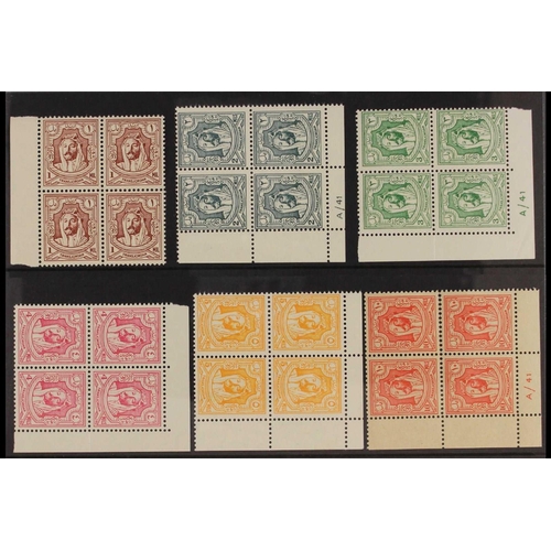 475 - TRANSJORDAN 1942 litho set, SG 222/29, in never hinged mint marginal/corner BLOCKS of 4 (2m, 3m, 10m... 