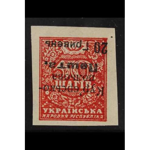 480 - UKRAINE PETLYURA DIRECTORATE 1920 (Aug) Fieldpost 20gr on 50sh carmine SURCHARGE INVERTED, SG F10, n... 