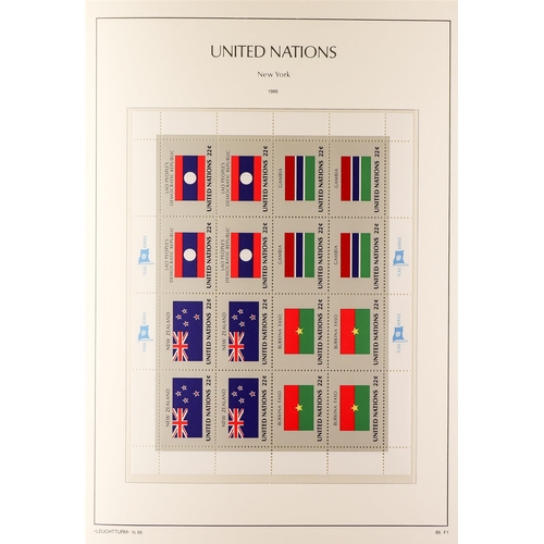 481 - UNITED NATIONS NEW YORK OFFICES 1951-2001 never hinged mint collection in two Lighthouse albums with... 