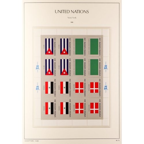 481 - UNITED NATIONS NEW YORK OFFICES 1951-2001 never hinged mint collection in two Lighthouse albums with... 