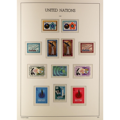 481 - UNITED NATIONS NEW YORK OFFICES 1951-2001 never hinged mint collection in two Lighthouse albums with... 