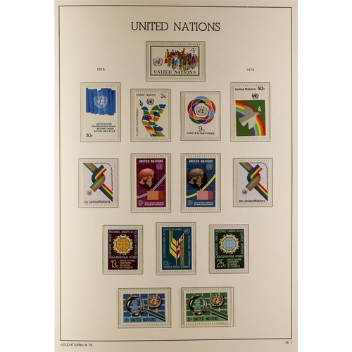 481 - UNITED NATIONS NEW YORK OFFICES 1951-2001 never hinged mint collection in two Lighthouse albums with... 