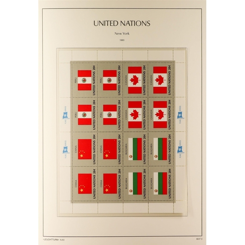 481 - UNITED NATIONS NEW YORK OFFICES 1951-2001 never hinged mint collection in two Lighthouse albums with... 