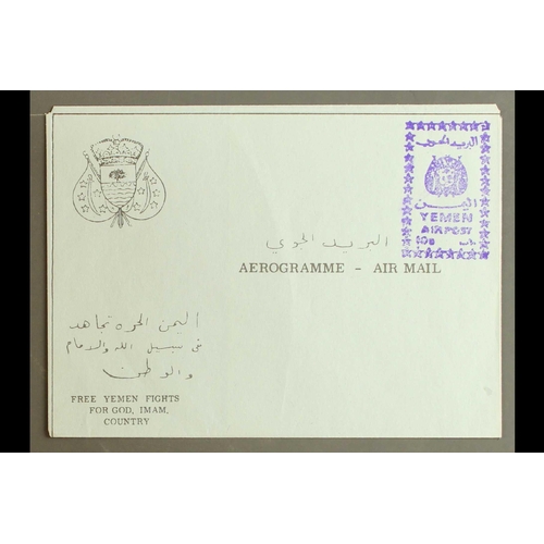 490 - YEMEN ROYALIST 1967 10b violet 