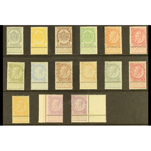 79 - BELGIUM 1893-1900 set, COB 53/67, SG 78/92, fine mint, the 1f orange with one short perf, some value... 