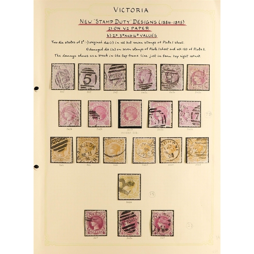 108 - AUSTRALIAN STATES VICTORIA 1884-95 