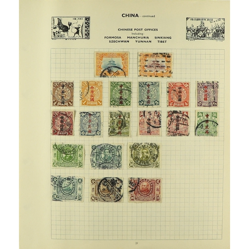 158 - CHINA 1880's-1960's OLD TIME RANGES on pages incl. 1929 Unification set mint, Burial set mint, Also ... 