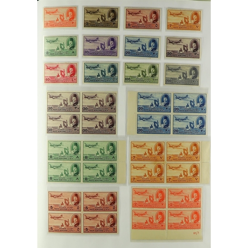 175 - EGYPT 1860's-1990's a mint (much of later is never hinged) and used collection in an album and two s... 