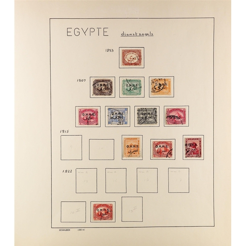 178 - EGYPT 1866-1958 COLLECTION of mint or used incl. 1872-75 set of all values used, a good range of lat... 