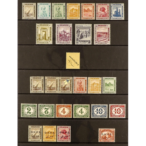 180 - EGYPT 1874-1922 MINT COLLECTION incl. 1874-75 on thinner paper range to 5pi (SG 41) as well as Inver... 