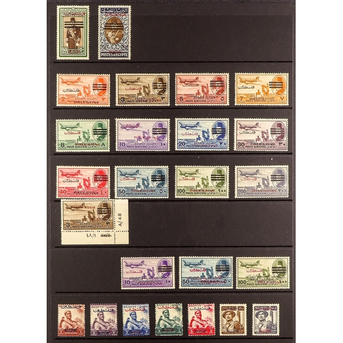 183 - EGYPT OCCUPATION OF PALESTINE (GAZA) 1948-66 a never hinged mint collection incl. 1948 Postage set, ... 